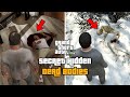 GTA 5 - Secret and Hidden Dead Bodies! (PC, PS4, Xbox One, PS3 & Xbox 360)