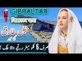 Travel To Gibraltar | Full History And Documentary About Gibraltar In Urdu & Hindi | جبرالٹر کی سیر