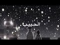 و يا الضحكه الي اصير إلها فدا و اروح انمي و يا الضحكه الي اصير إلها فدا و اروح انمي