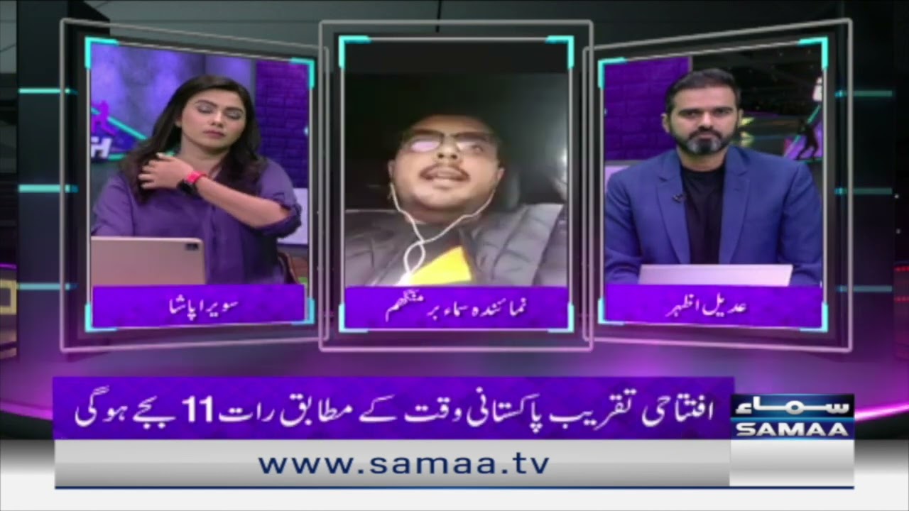 Game Set Match Live from Commonwealth Games Birmingham SAMAA TV