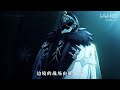 原神 愚 人 众 招 新 致女皇 原曲 Bones 