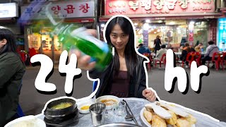 24hr KOREAN STREET FOOD in BUSAN screenshot 5