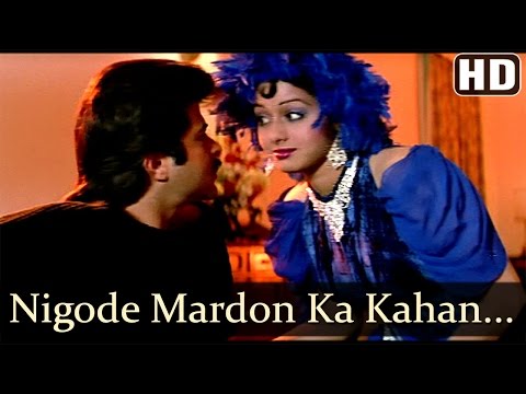 Nigode Mardon Ka Kahan Dil Bharta Hai - Sridevi - Anil Kapoor - Ram Avataar - Hindi Item Songs
