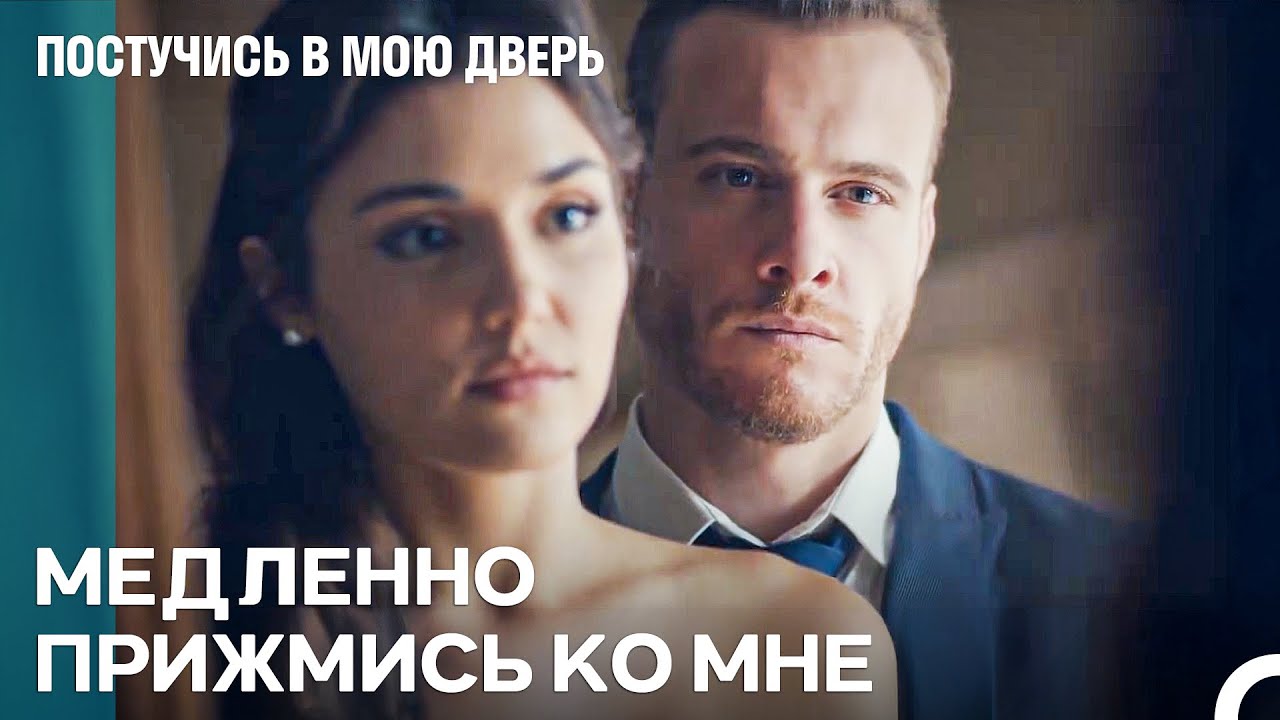 Я Не Могу Дышать Без Тебя - Постучись В Мою Дверь