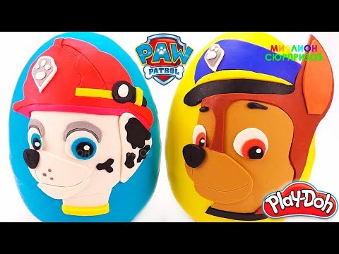Огромные Play Doh Яйца Сюрпризы Щенячий Патруль Маршал и Гонщик | Учим цвета с Плей До для детей
