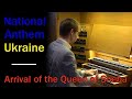 National Anthem Ukraine / Arrival of the Queen of Sheba - Dreieinigkeitskirche Eschweiler - Part 1