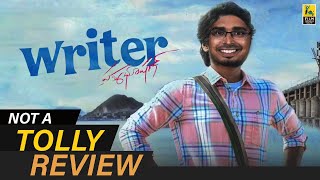 Writer Padmabhushan | Not A Tolly Review By Hriday Ranjan | Suhas | Tina Shilparaj