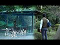 The Garden of Words Recreation Real Life LocationPlaces