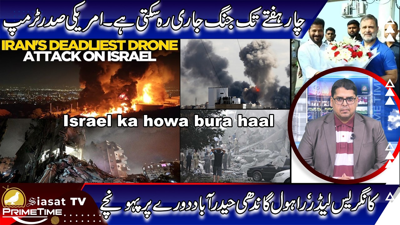 Siasat TV Prime Time News | 02-March-2026 | Hyderabad & Telangana