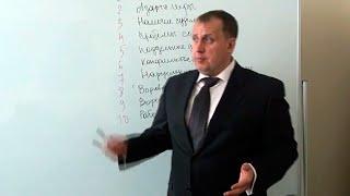 Видео Предтестовая беседа в ходе судебной психофизиологической экспертизы с использованием полиграфа (автор: Андрей Лосев)