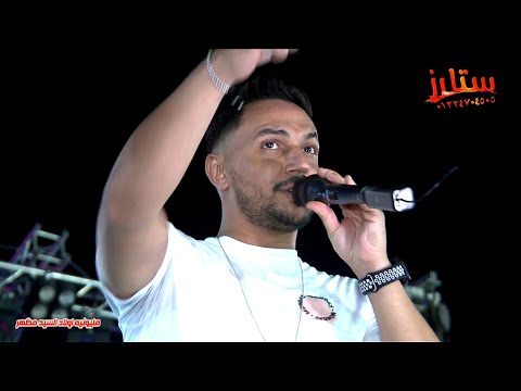 يالى ابو جبلك عربيه عمرسلامه ومحمد الجزار 2022 مليونيه اولادالسيد مظهر حفلات اسلام التعلب