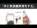 【たんくま】育児あるある大連発！親なら共感必至｜第321話〜第325話
