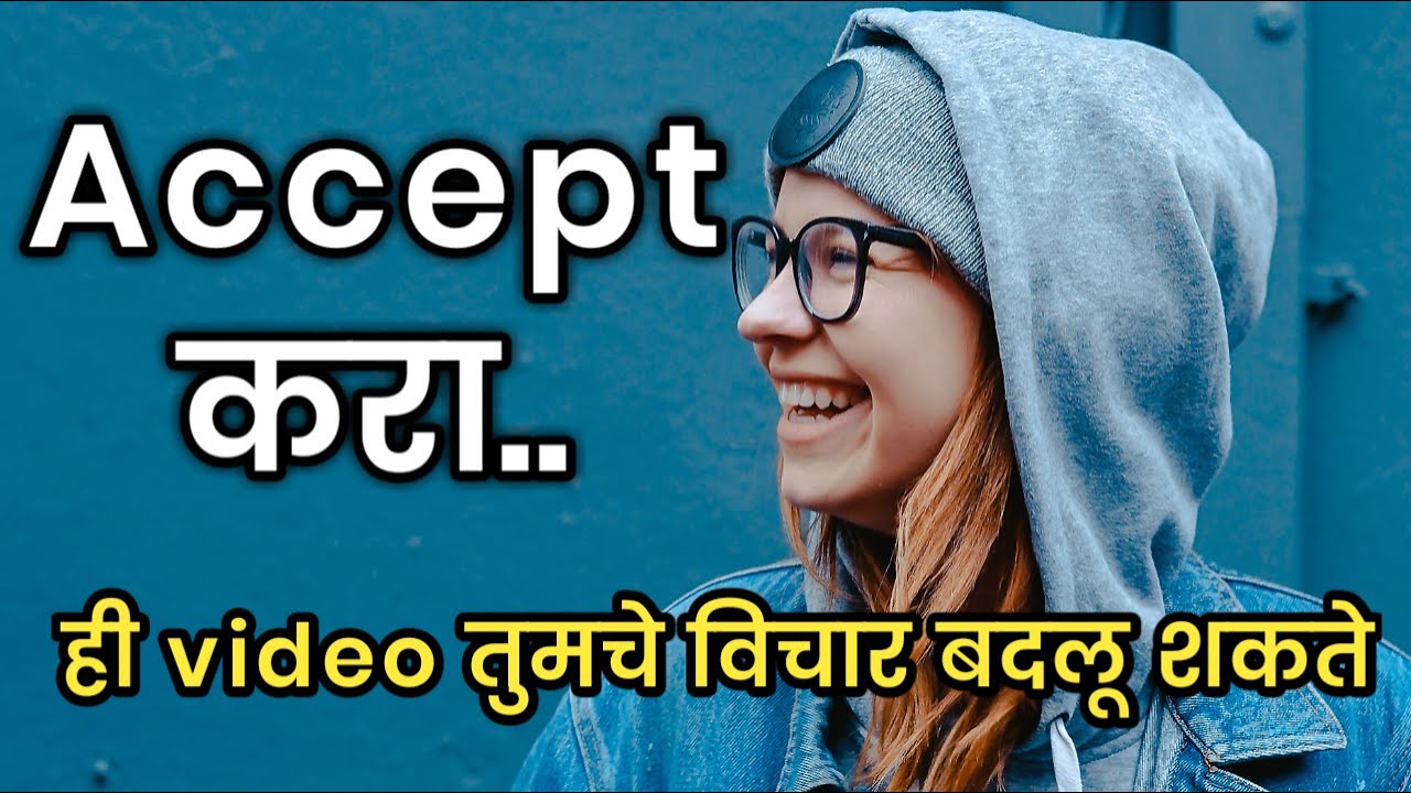 MARATHI MOTIVATIONAL VIDEO BY LIFEHACKER MARATHI - YouTube