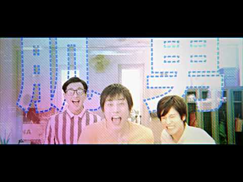 肌男