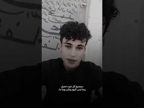 راح اروح وهاي هيه اني سويت العلية