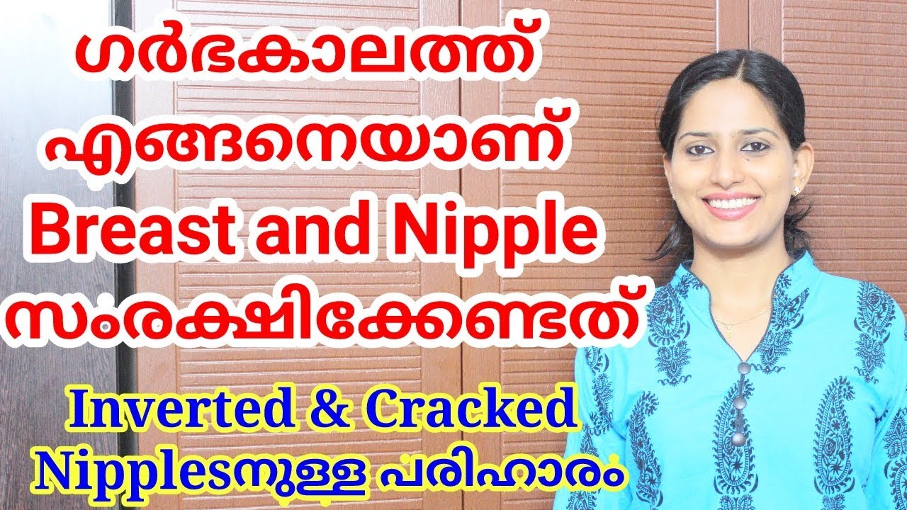 Breast and Nipple Care During Pregnancy