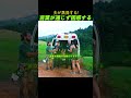 🚡 ロープウェイで命の危機！夫が消えた衝撃の瞬間