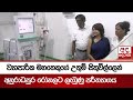 ව්‍යාපාරික|sin