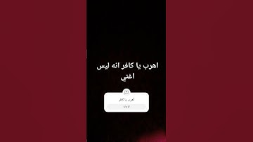 أهرب #تلاوة_خاشعة #تلاوة_هادئة #إسلام_صبحي #اسلام_صبحي #خواتيم_سورة_المؤمنون #سورة_المؤمنون #قرآن
