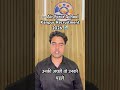 Air Force School Kanpur Recruitment 2026 Teaching और Non-Teaching पदों पर भर्ती