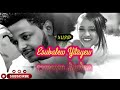 Esubalew Yitayew Ahyaw እሱባለው ይታየው የሺ አህያው New Ethiopian Music 2026 