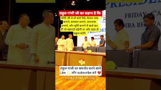 #vote #adhikar #india #india #viral #bjp #congress #gandhi #modi #neta #pm #viral