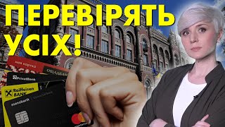 Важлива інформація для всіх власників карток Приват, Ощадбанк, Монобанк