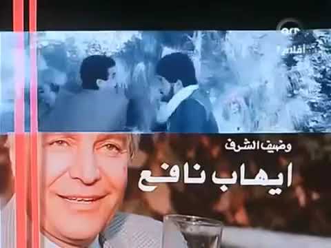 فيلم الأكشن النادر الـلـعــبــة الأخــيــرة 1990 للفنان أحمد عبد العزيز و آثار الحكيم