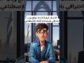 إنشاء موقع ويب احترافي باستخدام الذكاء الإصطناعي إنشاء موقع ويب احترافي باستخدام الذكاء الإصطناعي