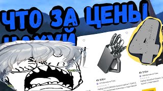 Сакуя никому не верит на протяжении 5 минут (Touhou 7.5 рут Сакуи) feat. THDB