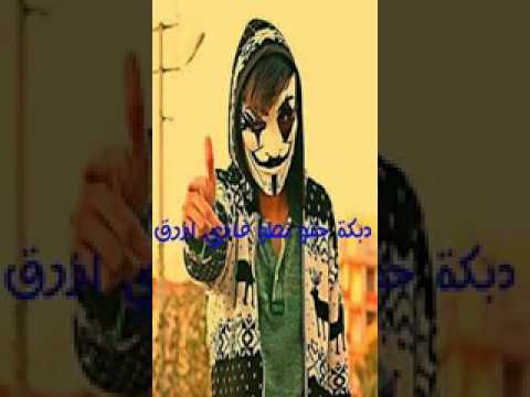 دبكة شدو نطو ررررررروعه 