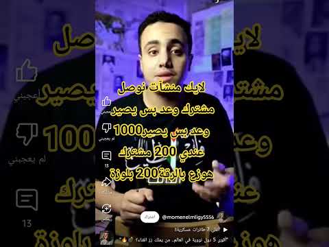 الدول التي تقدر تنهي العالم بالنووي