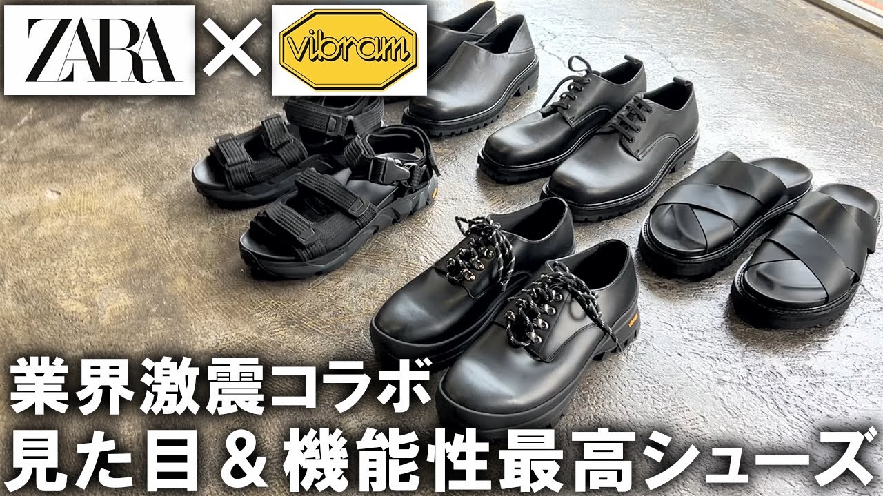 ZARA　vibramレザーシューズ