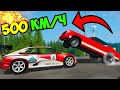 САМАЯ КРУПНАЯ АВАРИЯ НА ДРАГЕ! | Мультиплеер в BeamNG.Drive