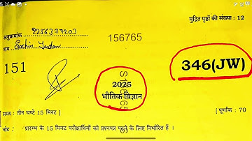 UP board Class 12th physics paper 346 (JW)  full Answer key 6 March 2025, bhautik vigyan set 346 JW