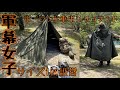 【試し張り】軍幕設営《簡単設営法》《ポーランド軍ポンチョテントサイズ1》《二股化》《ギア紹介》《広島キャンプ》