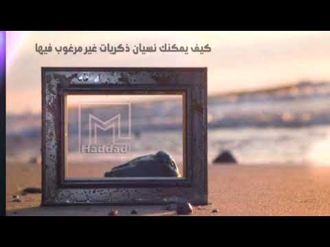 وحشتيني عمرو دياب بدون حقوق بدون موسيقى حالات واتس حب 