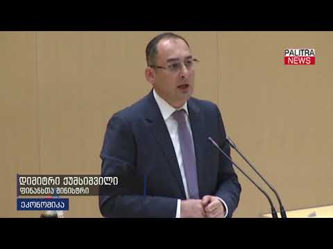 2019 და 2020 წლებში პენსია 20-20 ლარით გაიზრდება