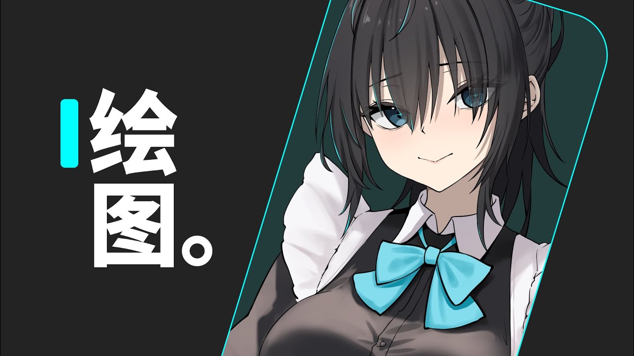 深夜出默 - 绘图作业 20251214 | MYViki