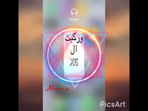 مهرجان هنعمل لغبطيطا وركبت الأ 
