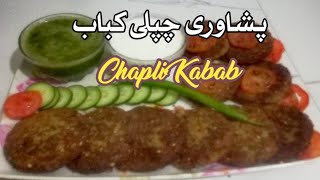 Chapli Kabab Recipe, Peshawari Chapli Kabab banane ka tarika,چپلی کباب, fatima ka kitchen