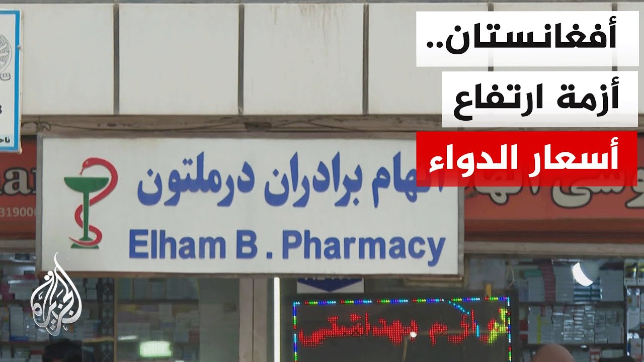 ���� ���� �� ��������� ��� ��� ������� ������� ������ �� �������
 - نشر قبل 19 دقيقة