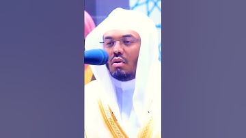 "وما يستوي البحران هذا عذب فرات سائغ شرابه وهذا ملح أُجاج"تلاوة لا توصف للآسر أ د.ياسر الدوسري