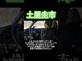 ゲレタクSNS1