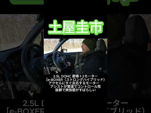 ゲレタクSNS1