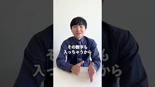 間違いを正してくる理系彼氏 #shorts