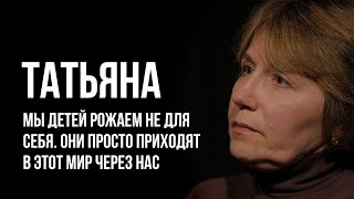 Лудоманы №28. Татьяна. Из-За Моего Сына Распалась Наша Семья