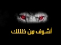 سلو مو بارت انذار سلو مو بارت انذار