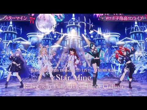 Roboco, Polka, Baelz, Bijou, Chihaya ♬スターマイン (Star Mine) - Da-iCE @ロボ子海底3Dライブ