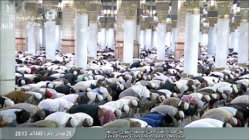 "سورة فاطر" فضيلة الشيخ.عبدالباري الثبيتي-صلاة العشاء ليوم الأحد-26_06_1440هـ
